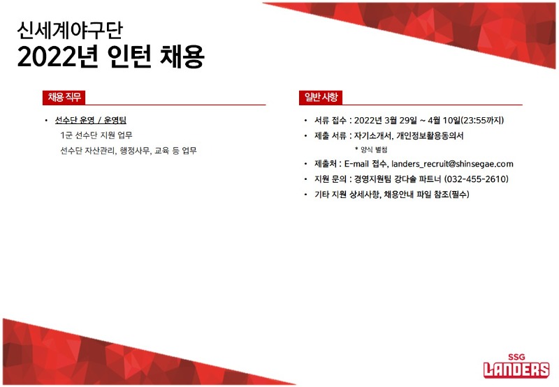 채용공고 이미지.jpg