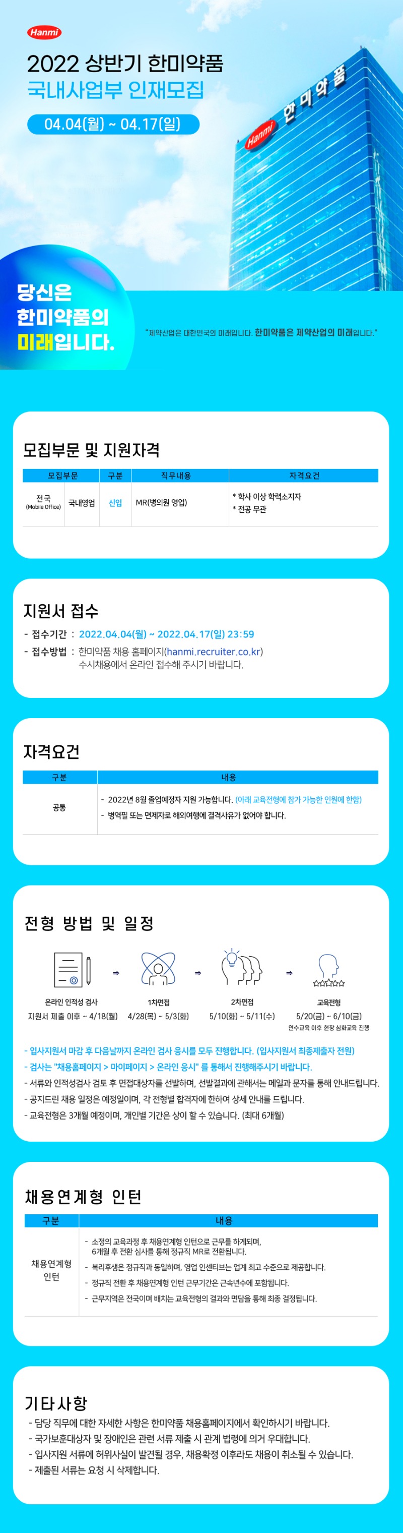 공고_2.jpg