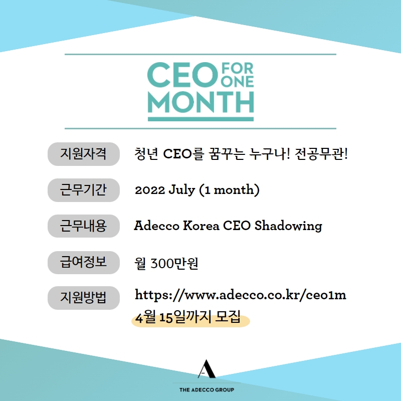 2022 ceo1m.jpg