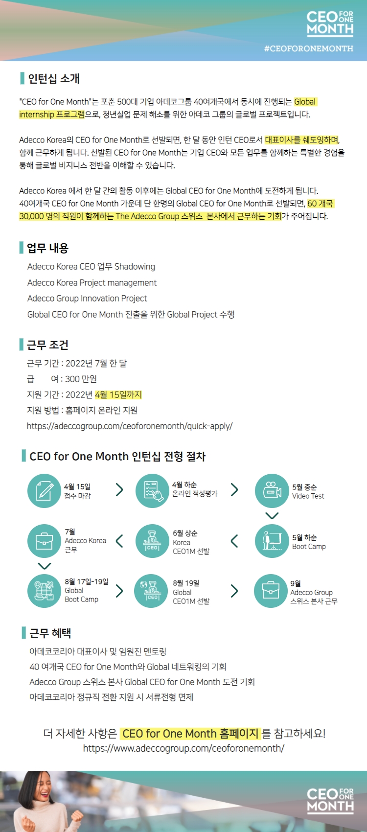 CEO for One Month_Poster V.2.jpg