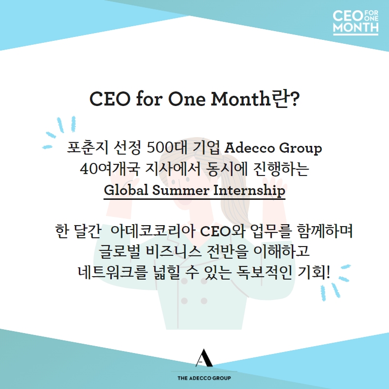 2022 ceo1m (1).jpg