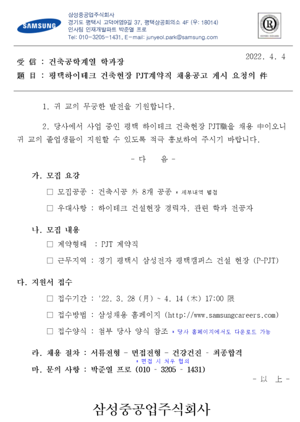 중공업.png