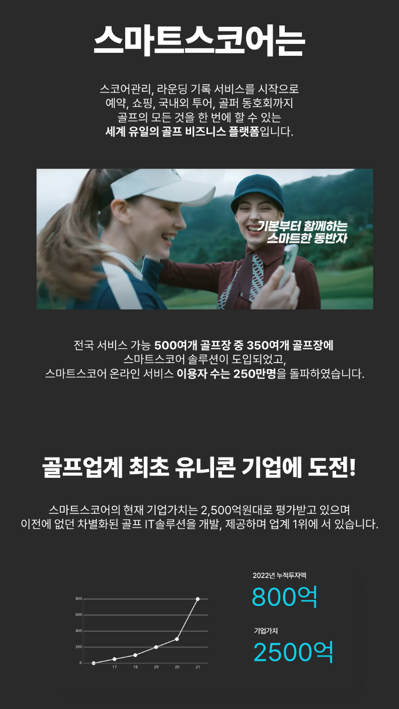 슬라이드2.PNG