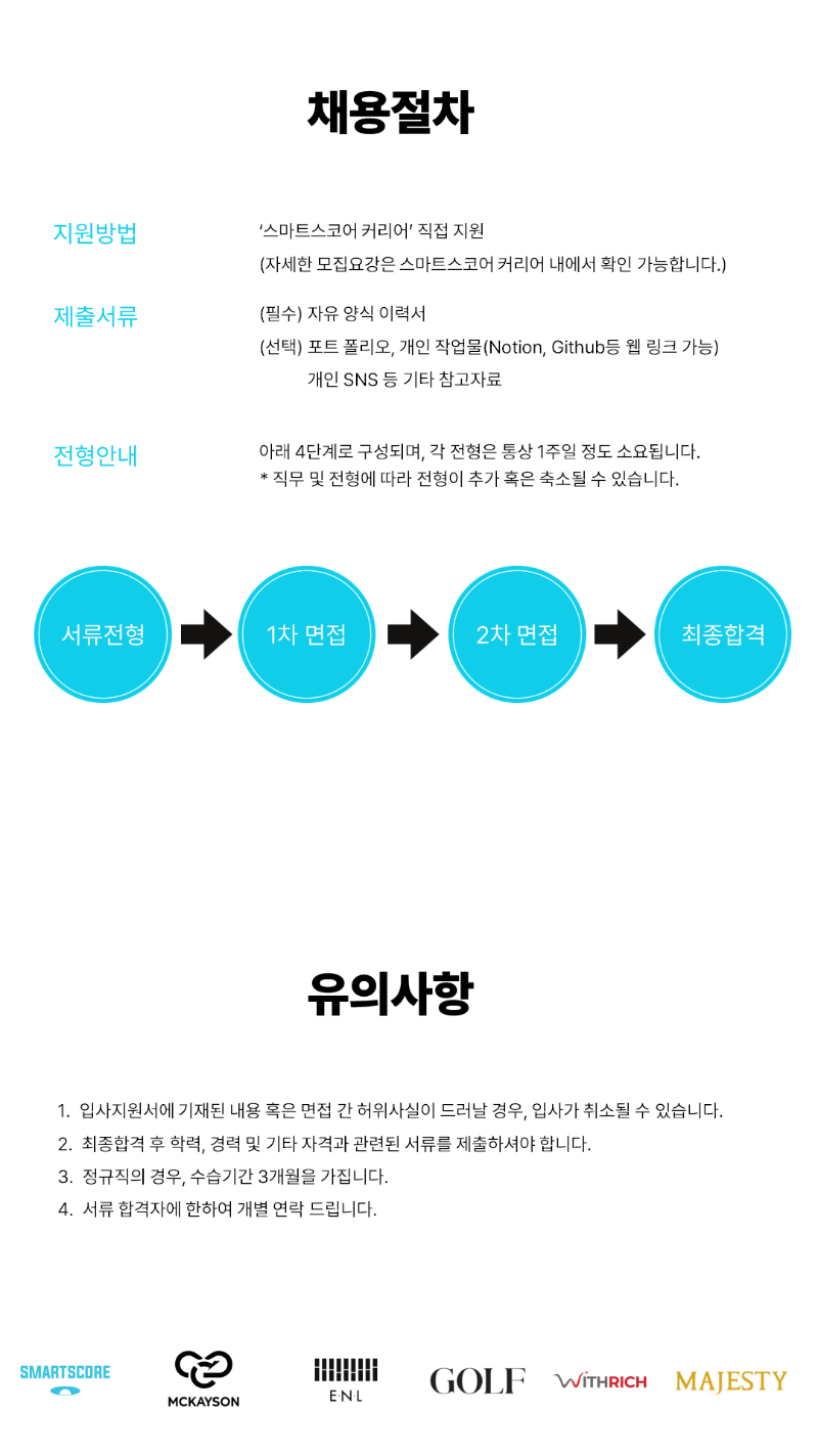 슬라이드4.PNG