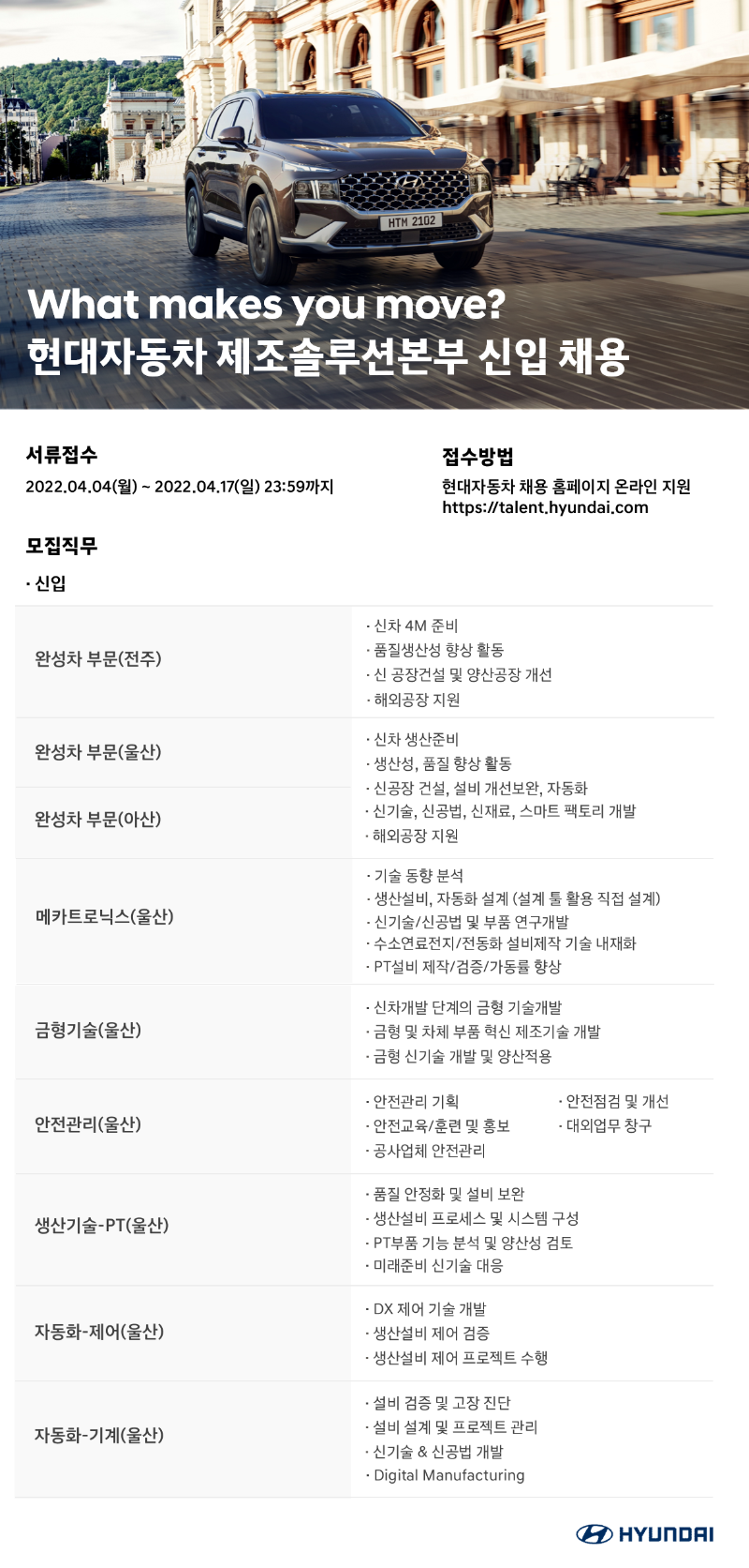 제조솔루션4.4.png