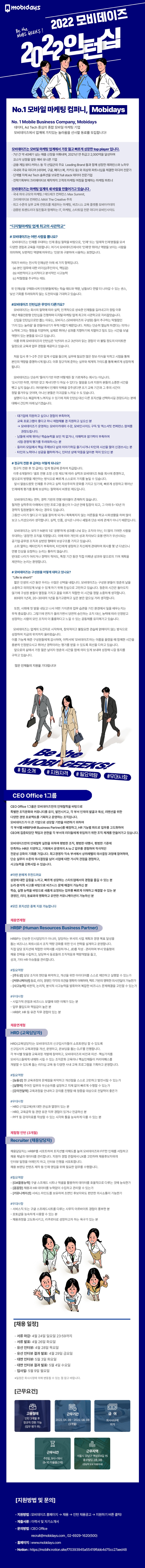 2022 05월 인턴십_CO JD.jpg
