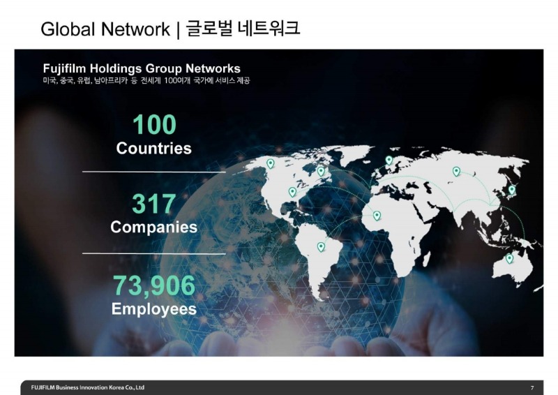 회사설명서.pdf_page_07.jpg