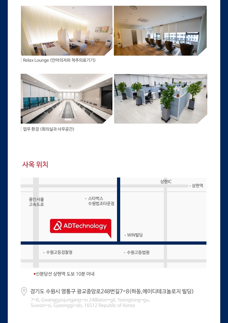 2022_공채 공고_대학교배포용.pdf_page_7.jpg