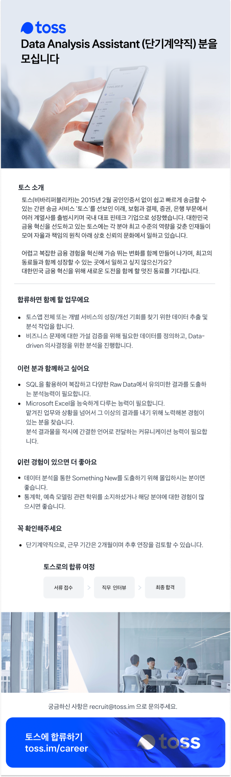 _Data Analysis Assistant (2).png