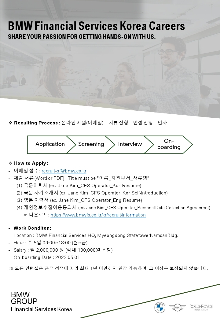 2204_BMWSF Internship_Credit Department (1).pdf_page_2.jpg