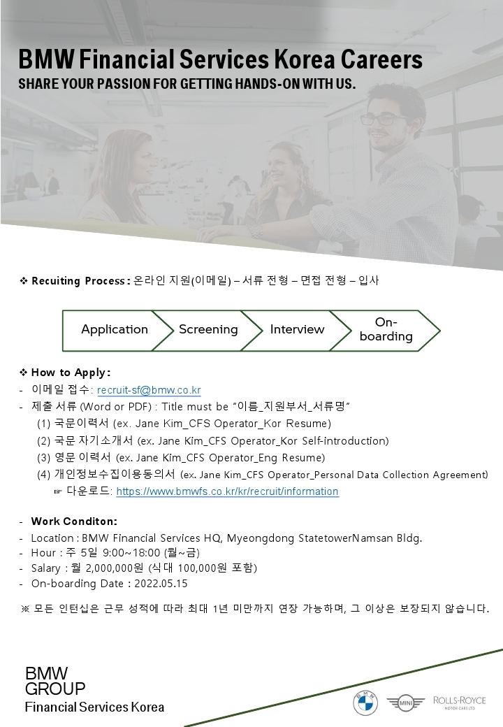 2204_BMWSF Internship_Alphera Product Intern (1).pdf_page_2.jpg