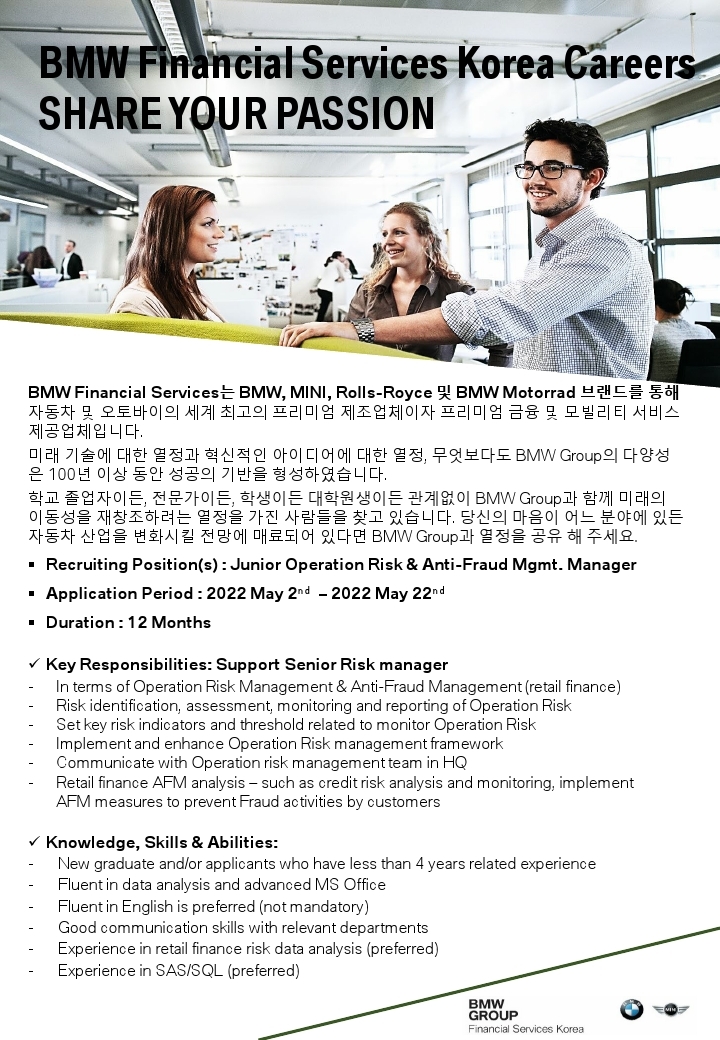 202204 BMWFS Junior Operation Risk & Anti-Fraud Mgmt. Manager.pdf_page_1.jpg