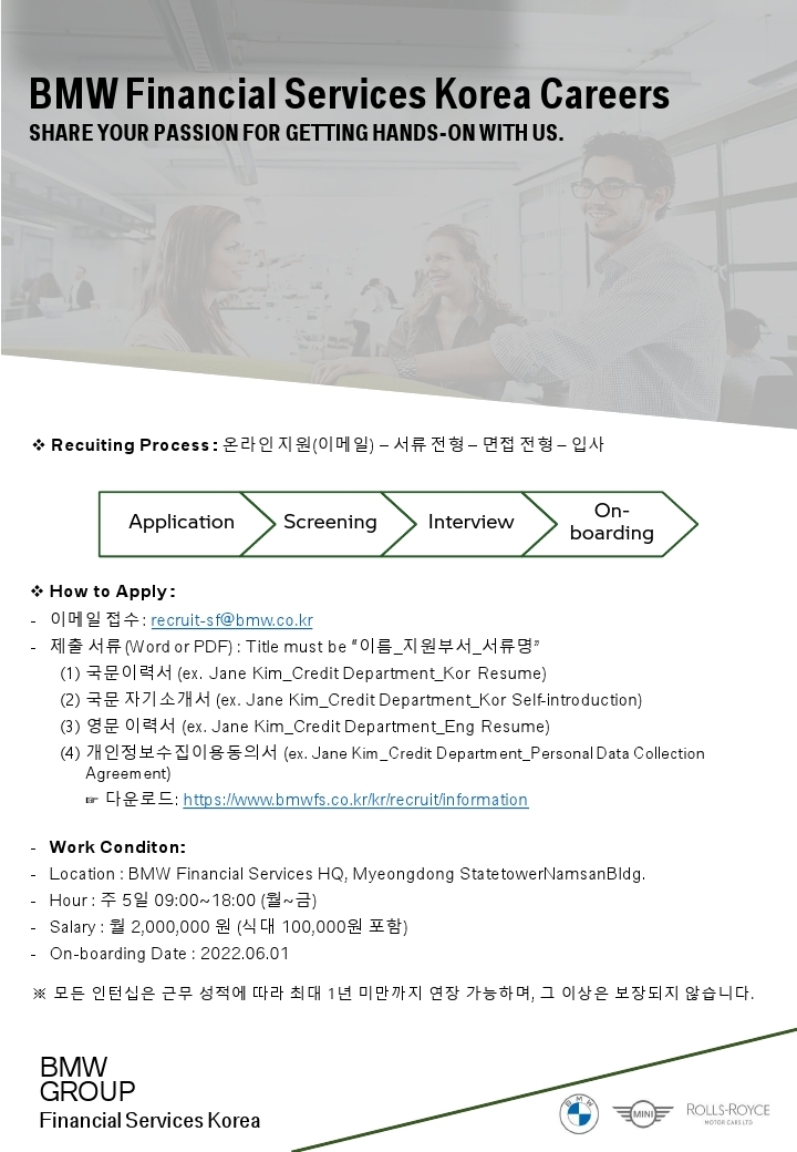 2205_BMWSF Internship_Credit Department (1).pdf_page_2.jpg
