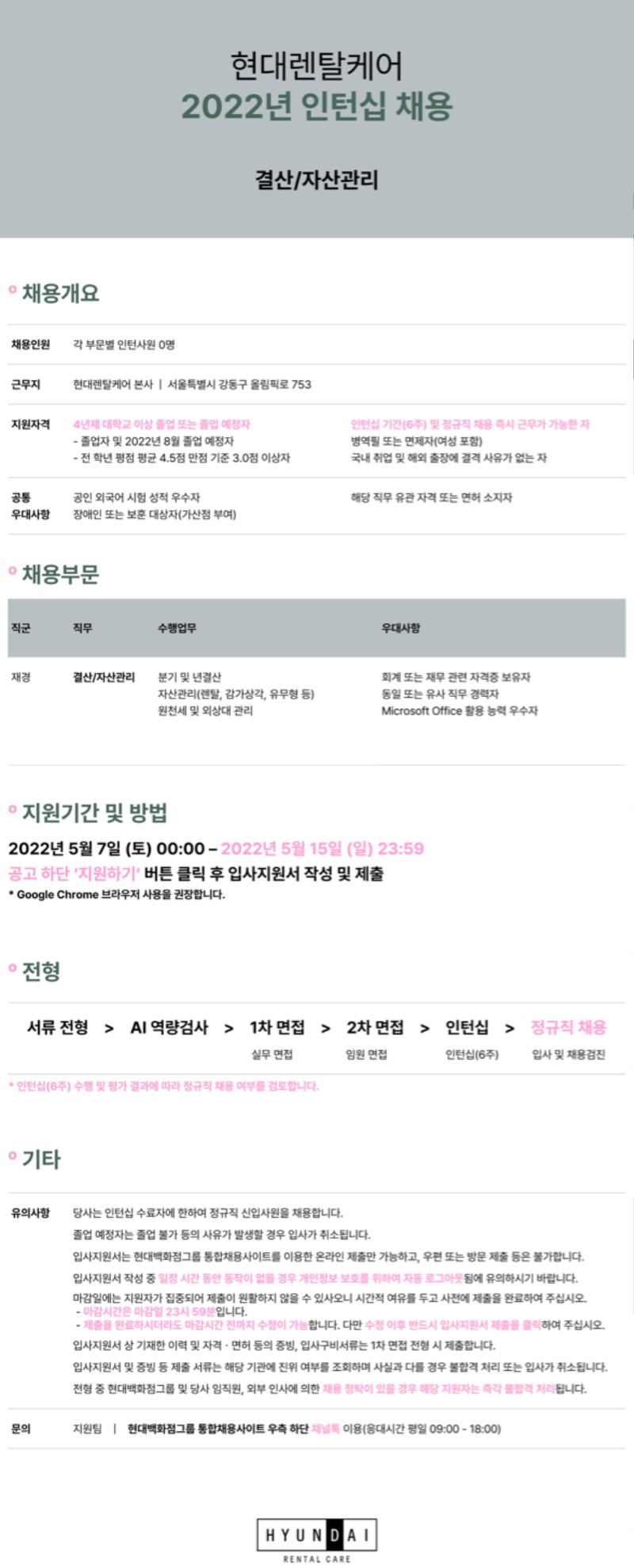 신입인턴.jpg