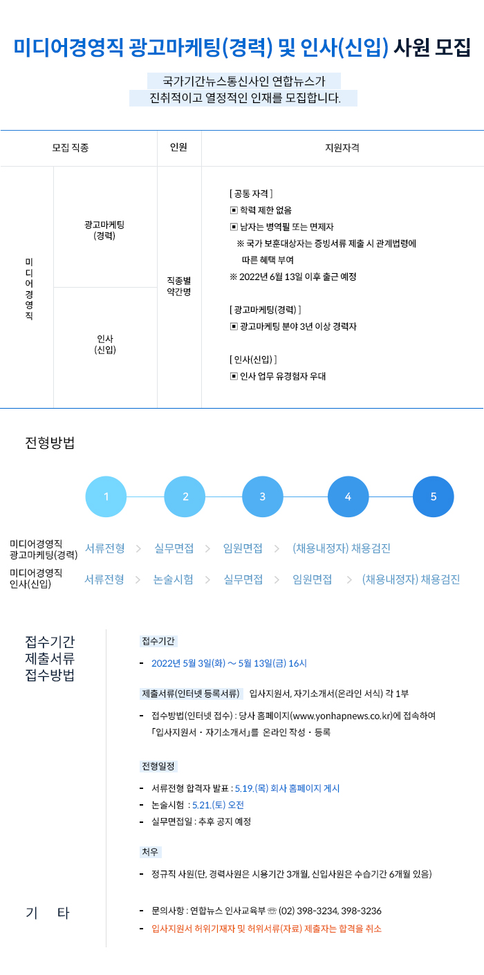 2022_광고마케팅 (1).jpg