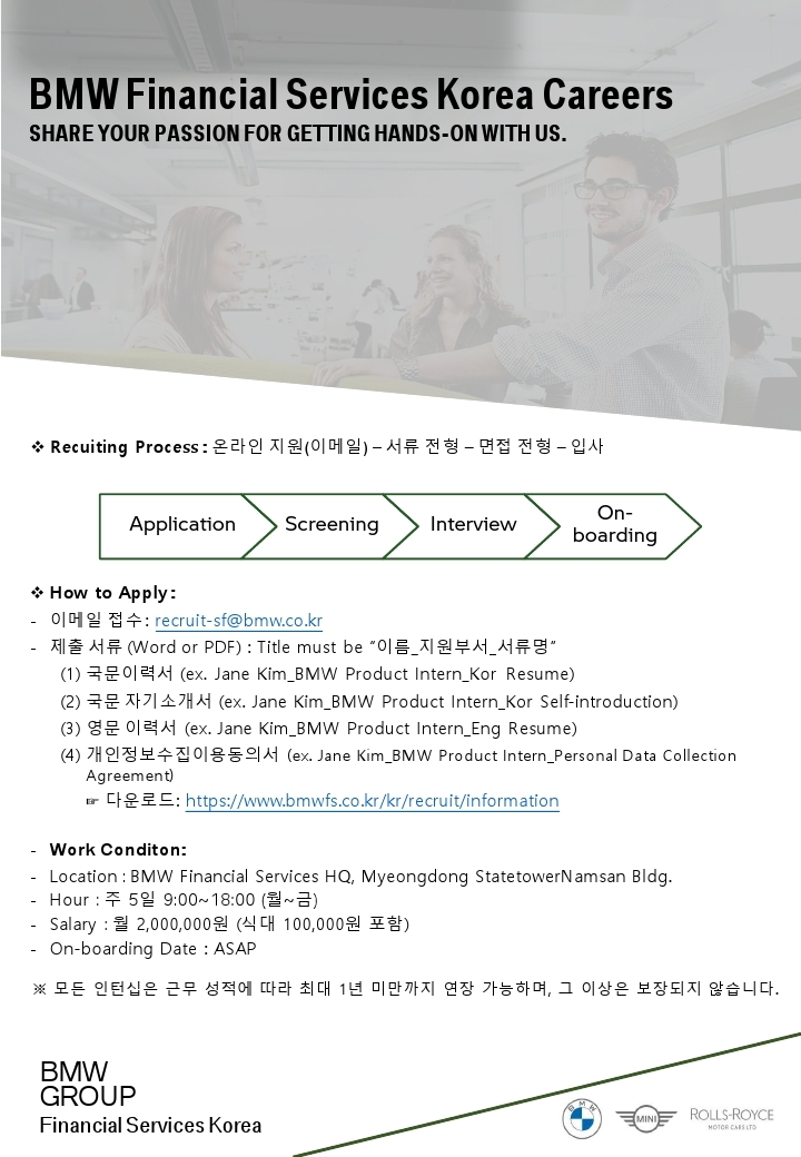 2205_BMWSF Internship_BMW Product Intern.pdf_page_2.jpg