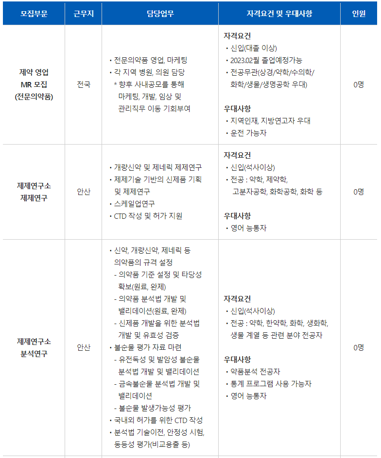 공고 이미지 2.PNG