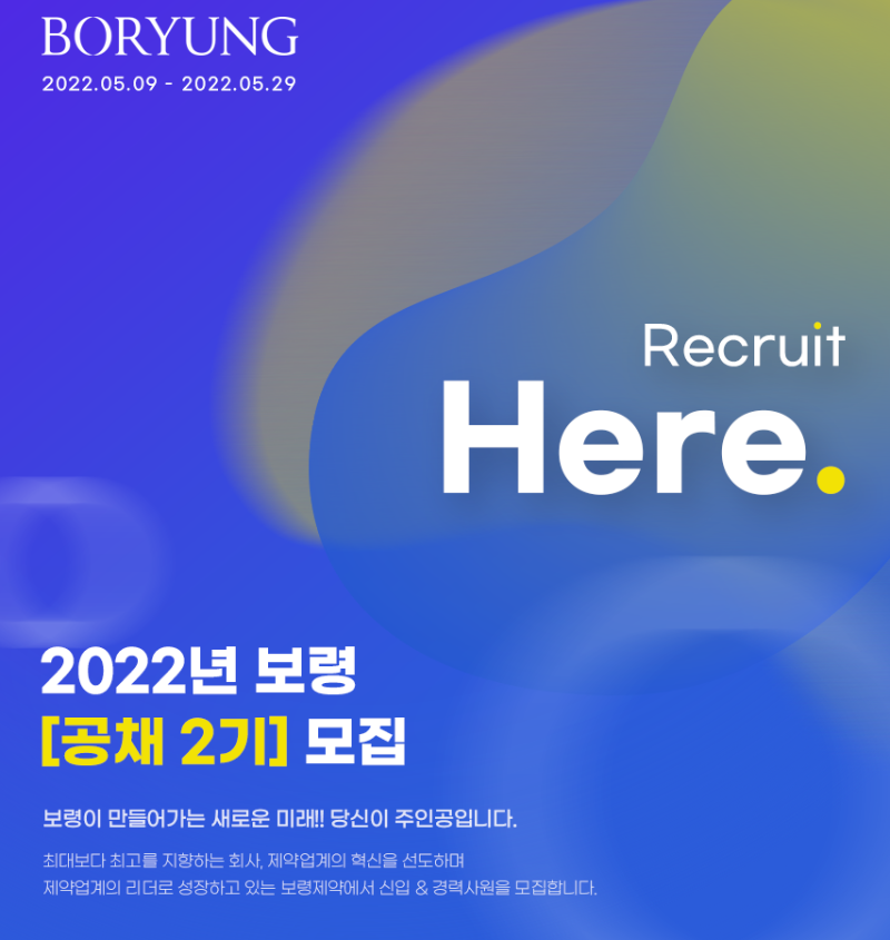 공고 이미지 1.PNG
