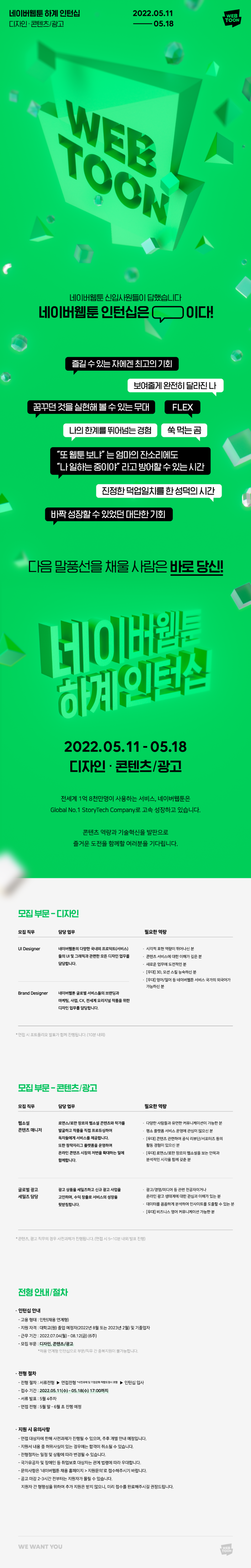 POSTER_960.png