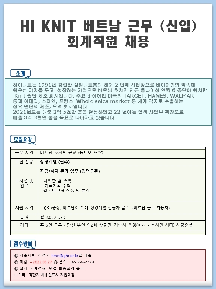 hi knit.pdf_page_1.jpg