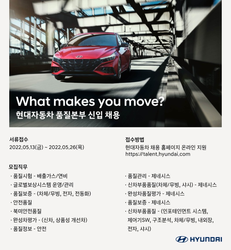 품질본부5.13-min.jpg
