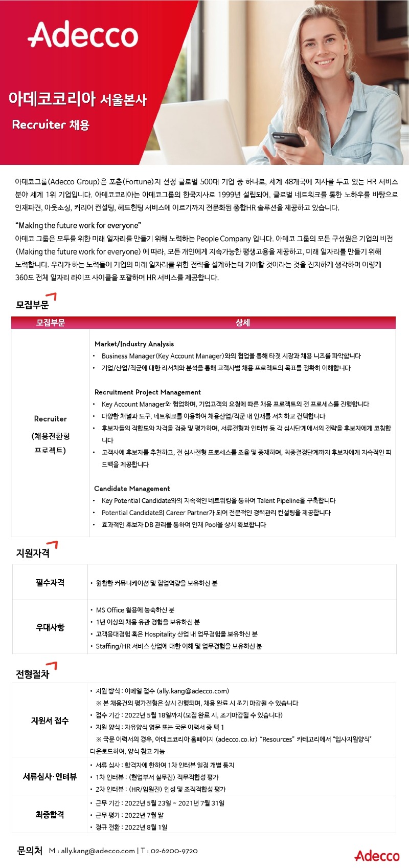 RPO Recruiter_v3 (1).pdf_page_1.jpg