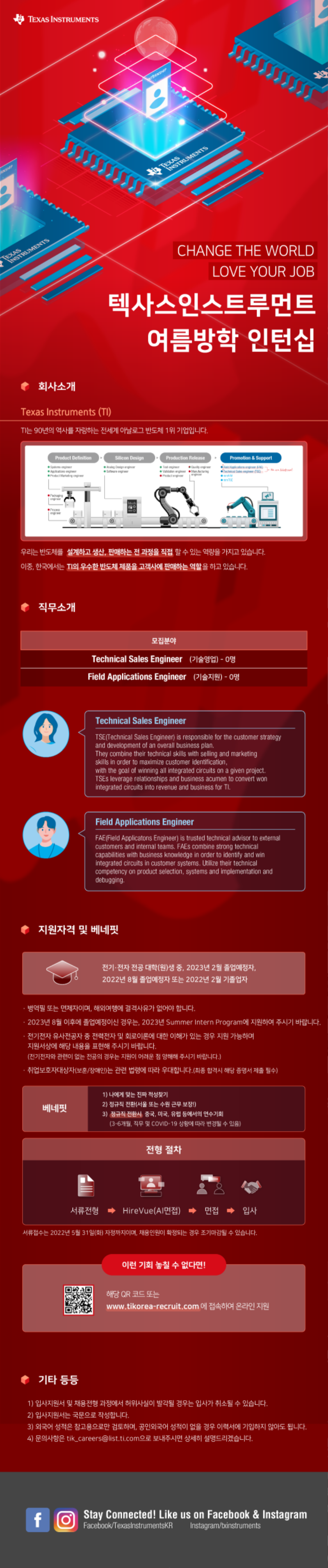 ★22_TI_Webflyer_Final.png