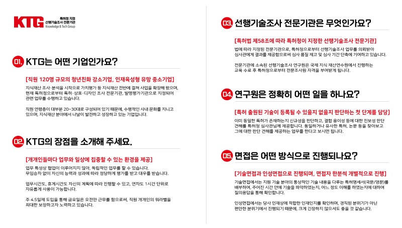 소개자료(특허).jpg
