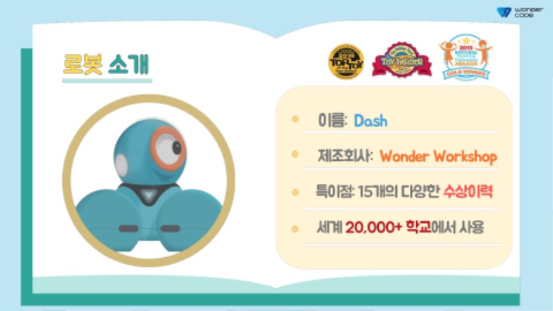 원더펀 특징-소개_KOR.pdf_page_2.jpg