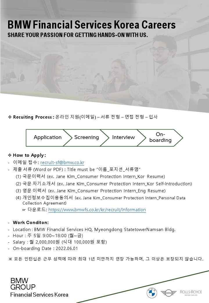 2205_BMWSF Internship_Consumer Protection Intern.pdf_page_2.jpg