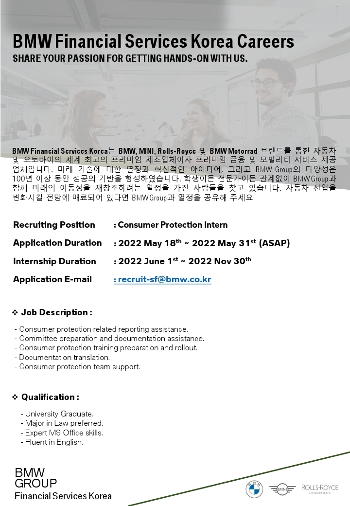 2205_BMWSF Internship_Consumer Protection Intern.pdf_page_1.jpg