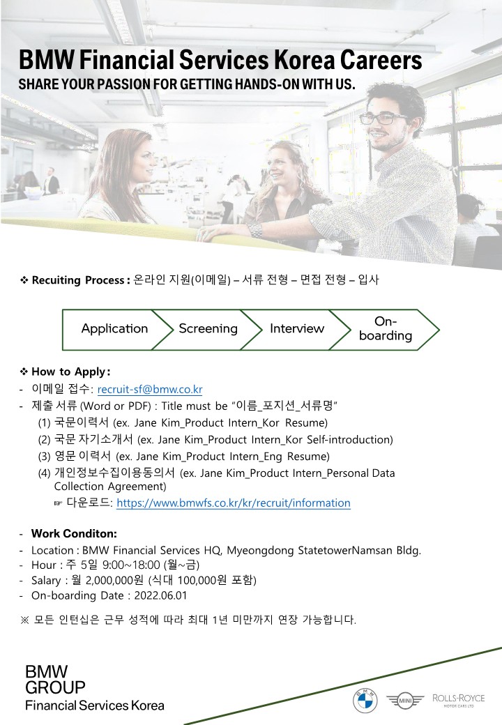 2205_BMWSF Internship_Product Intern_2.jpg