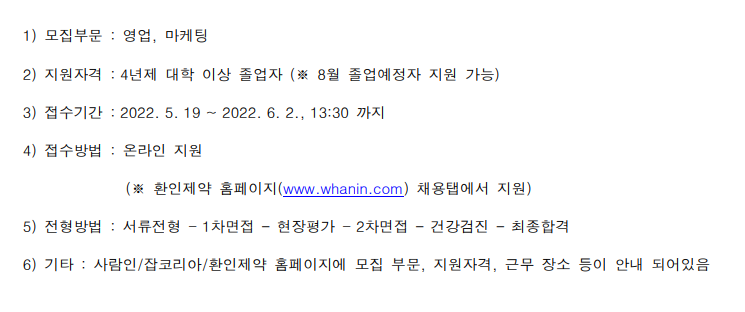 화면 캡처 2022-05-25 092017.png