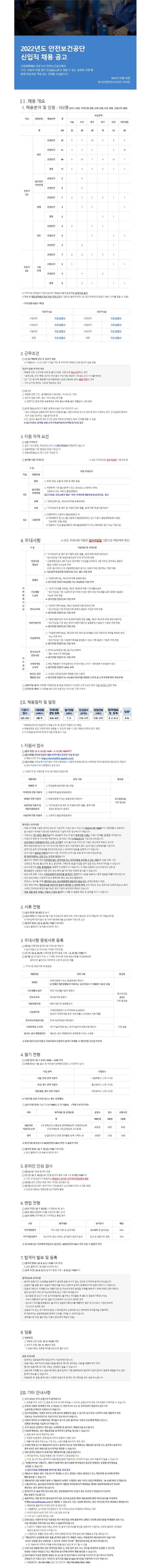 신입직.jpg