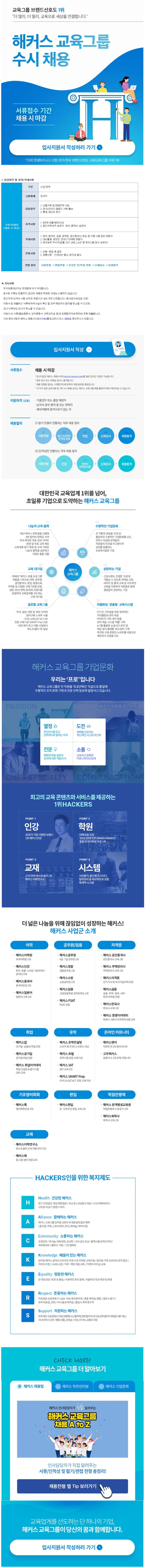 공고_기획마케팅.jpg