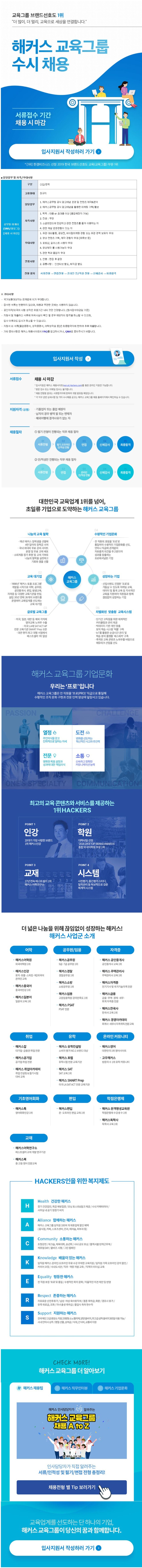 공고_공무원콘텐츠마케터.jpg