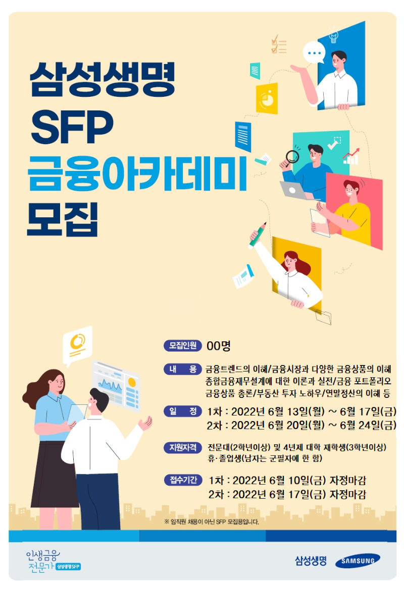 첨부2. 포스터사진.png