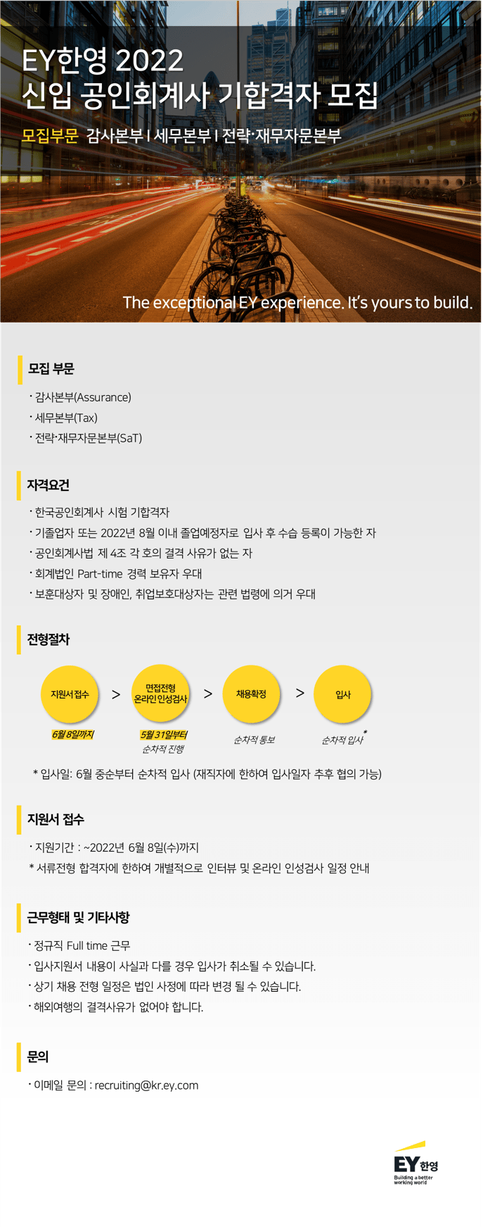 2022_기합격자공고(외부발송용).png