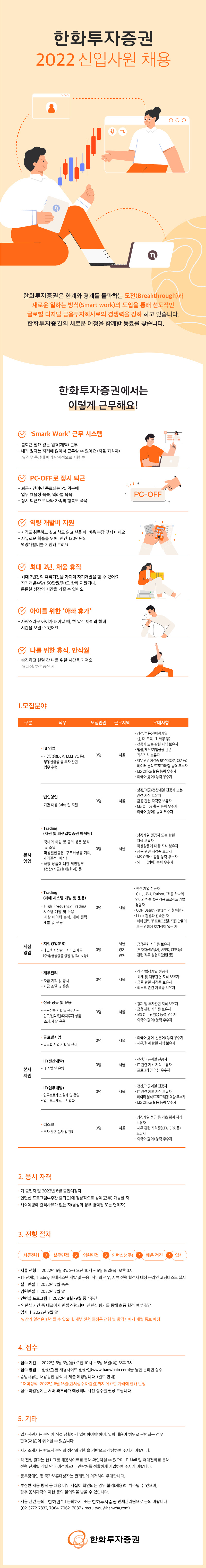 한화.jpg
