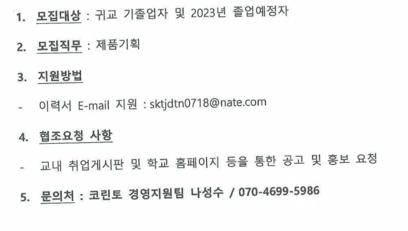 스크린샷 2022-06-09 오후 1.38.38.png