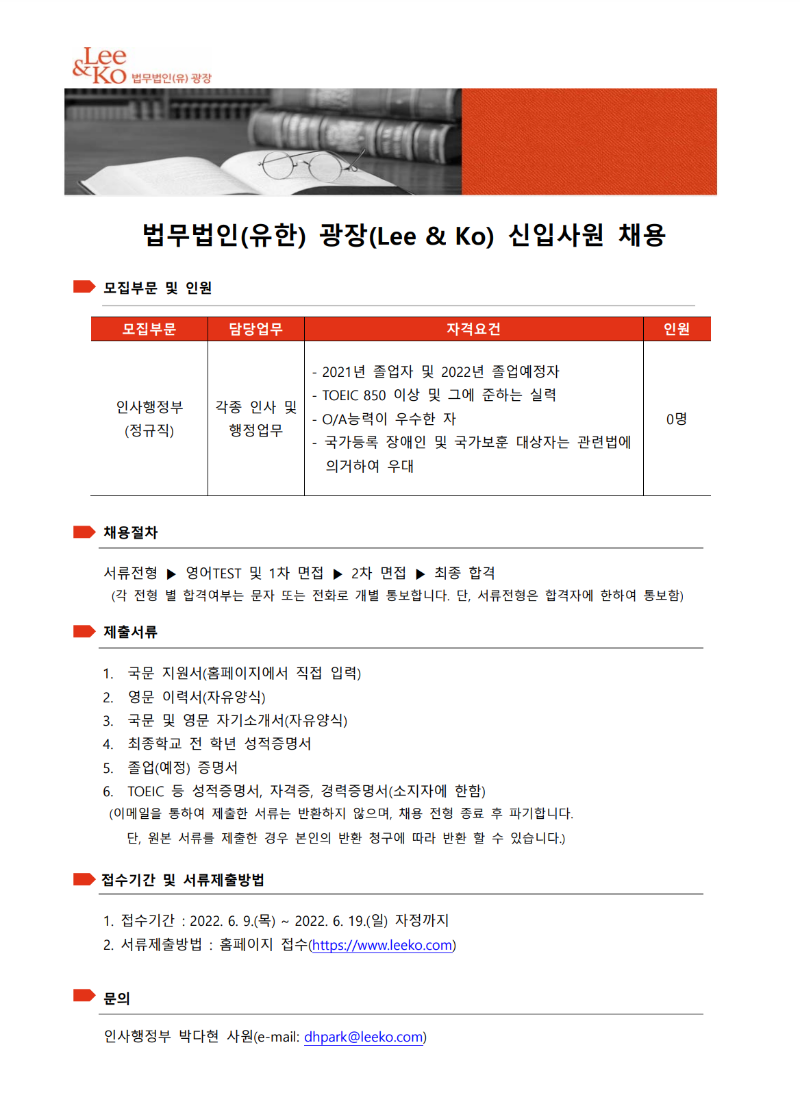 스크린샷 2022-06-09 오후 1.41.51.png
