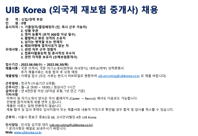 스크린샷 2022-06-09 오후 1.48.33.png