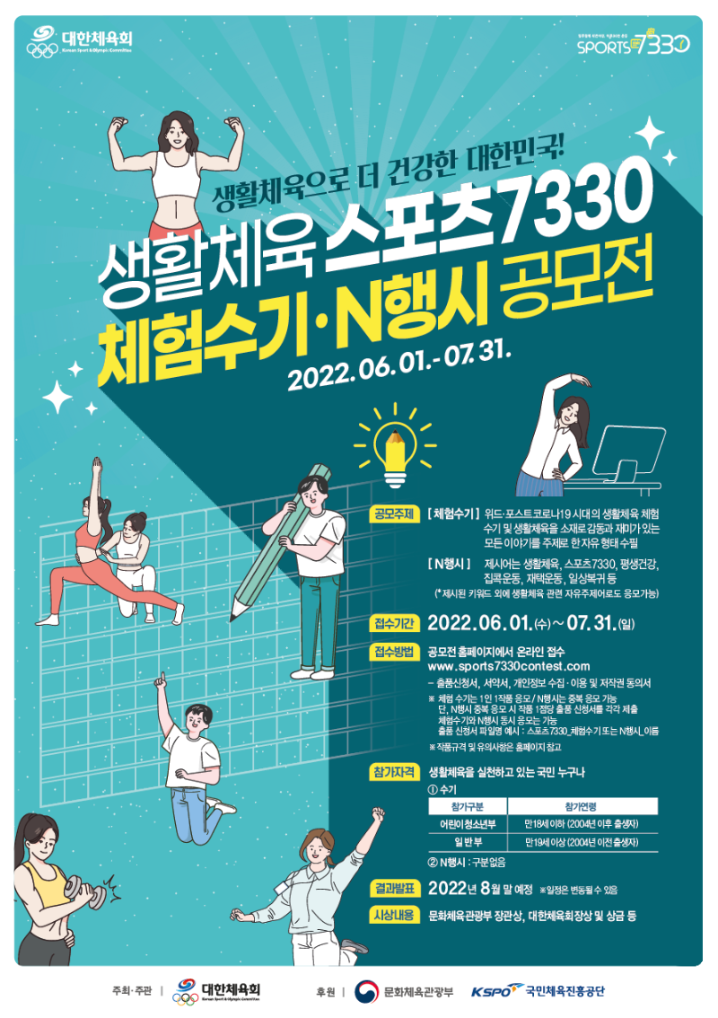 포스터890.png