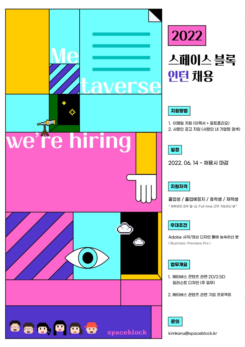 인턴공고문.jpg