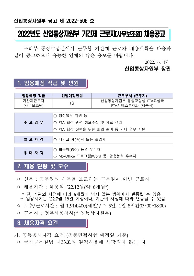 붙임_1.jpg