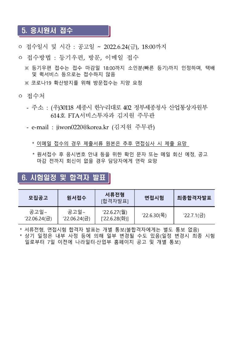 붙임_4.jpg