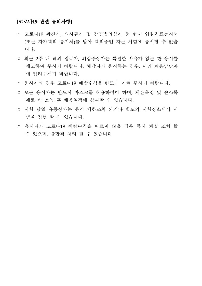 붙임_6.jpg