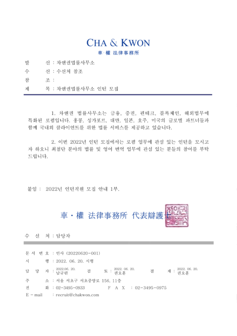C&K_영어능통자모집공고_v1.1_220620_1.png
