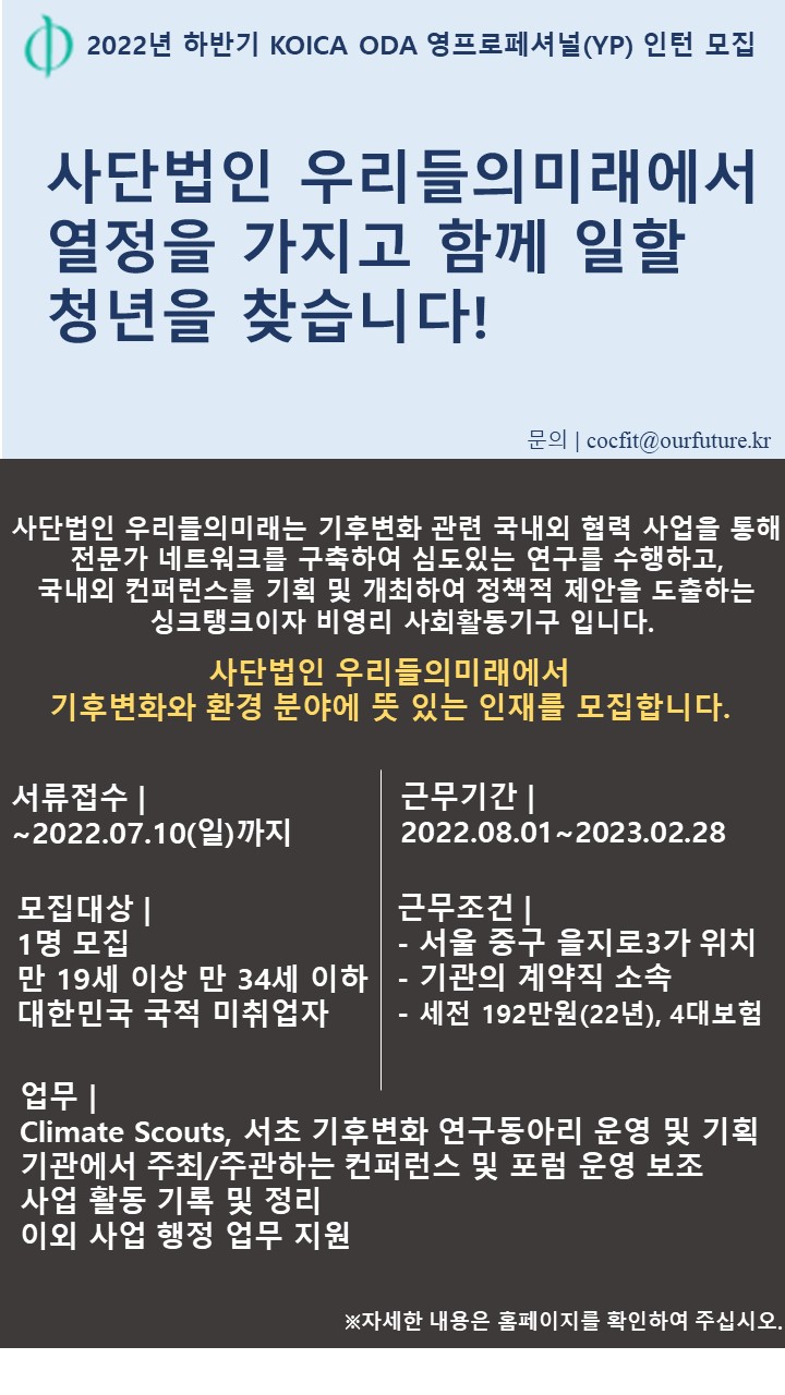 모집공고 포스터.jpg