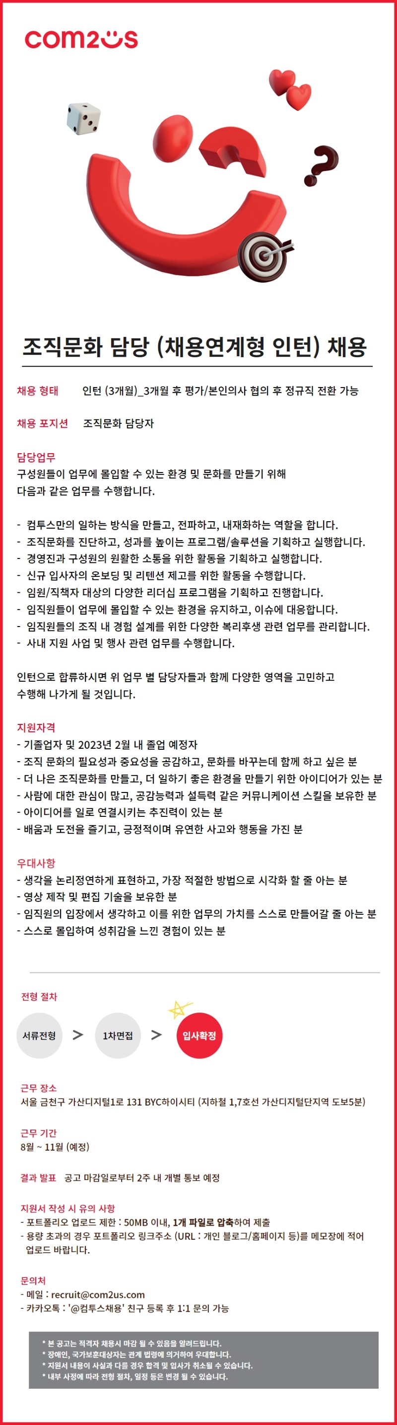 조직문화.jpg